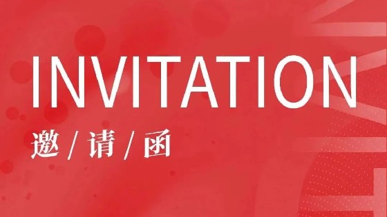 MG电玩城科技參展信息預告| 2023 Display Week (SID)