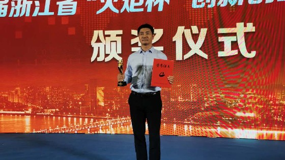 MG电玩城科技获得中国创新创业大赛浙江赛区总决赛冠军