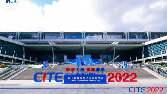 MG电玩城科技参加第十届电子信息博览会