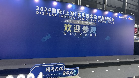 MG电玩城科技参加DIC EXPO 2024