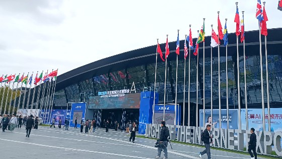 MG电玩城科技参加2024世界互联网大会